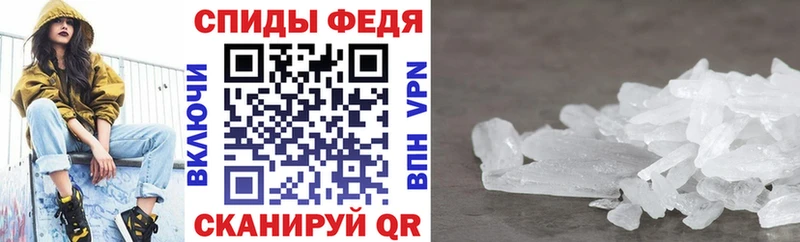наркотики  Воронеж  АМФ VHQ 