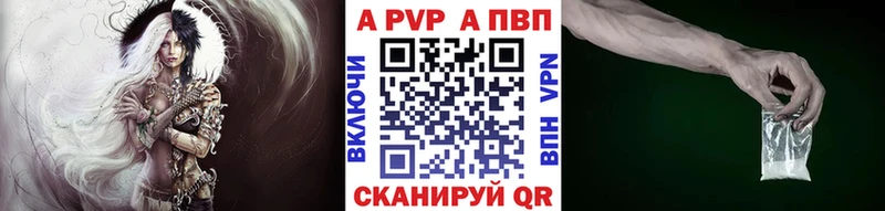 A-PVP мука  KRAKEN как зайти  Воронеж 
