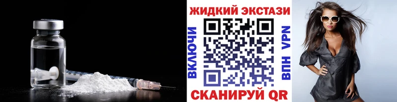 купить наркотики цена  Воронеж  Бутират буратино 