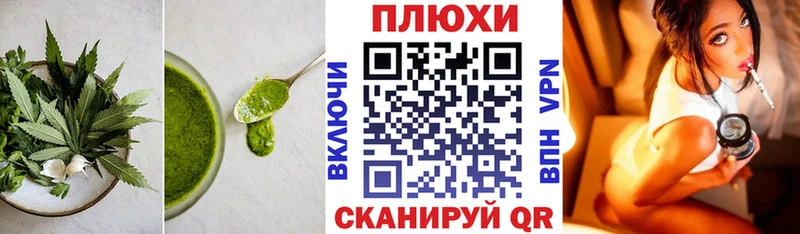 Canna-Cookies марихуана  Воронеж 