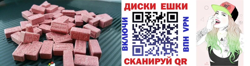 Ecstasy DUBAI  Воронеж 