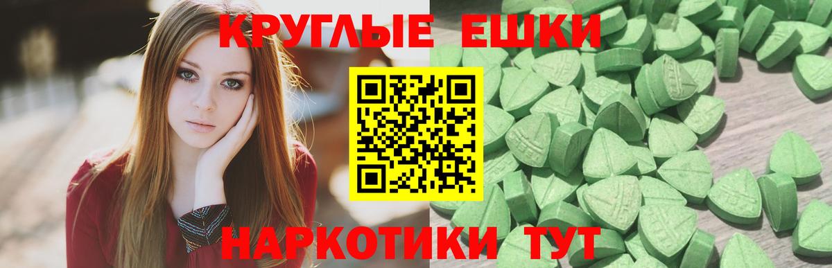 ЭКСТАЗИ диски  Вход с VPN  Экстази VHQ  Воронеж 