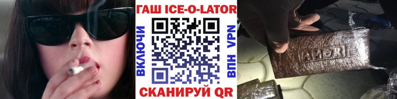Гашиш Premium  Воронеж 