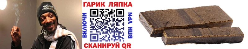Гашиш Cannabis Воронеж