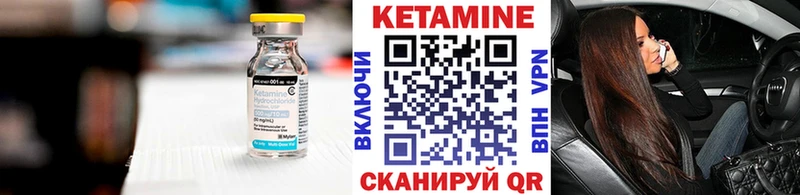 хочу   Воронеж  Кетамин ketamine 