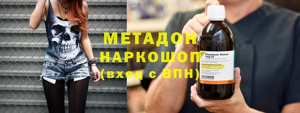 мет Новодвинск