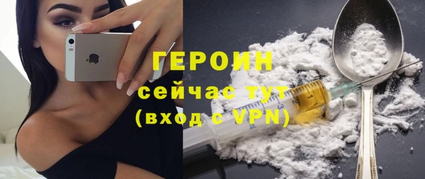 кокаин колумбия Новозыбков