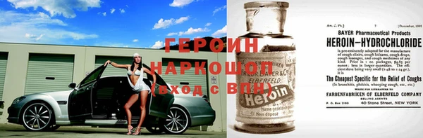 кокаин колумбия Новозыбков