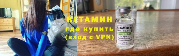 кокаин колумбия Новозыбков
