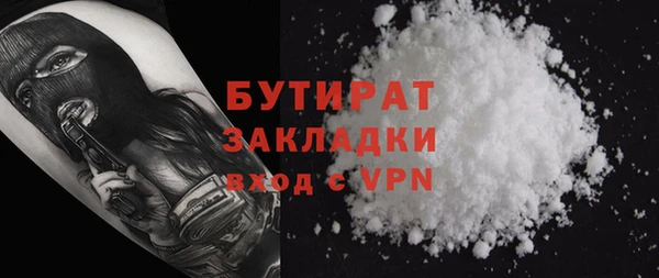 мет Новодвинск