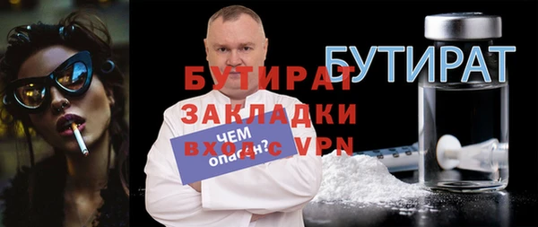 кокаин колумбия Новозыбков