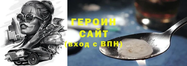 каннабис Новокубанск
