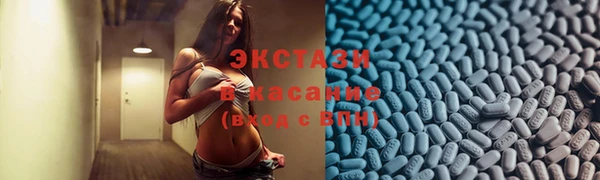 каннабис Новокубанск