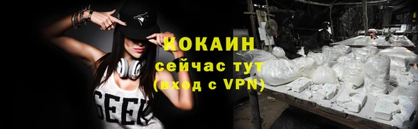 кокаин колумбия Новозыбков