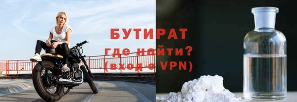 мет Новодвинск