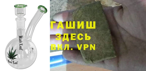 мет Новодвинск