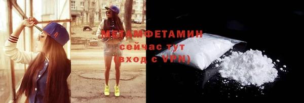 мет Новодвинск
