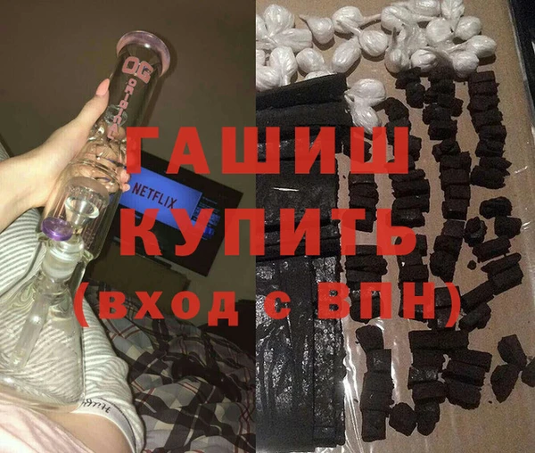 каннабис Новокубанск
