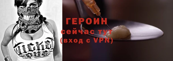 мет Новодвинск