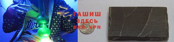 кокаин колумбия Новозыбков