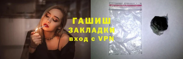 мет Новодвинск