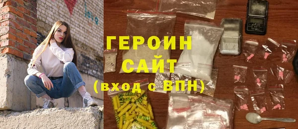 мет Новодвинск