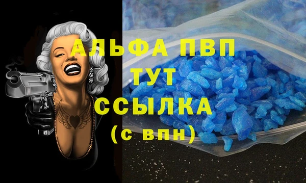 каннабис Новокубанск