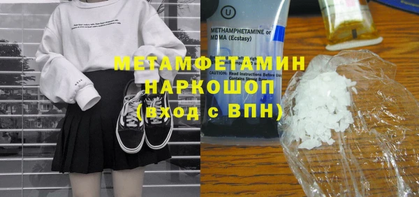 каннабис Новокубанск