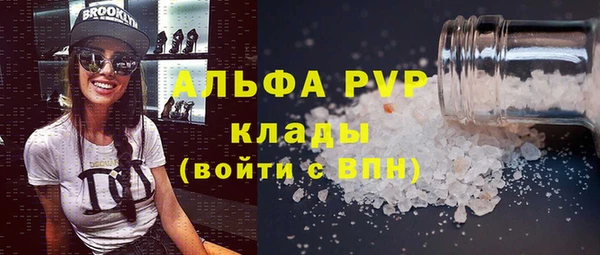 мет Новодвинск
