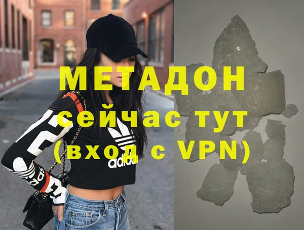 ALPHA PVP Билибино