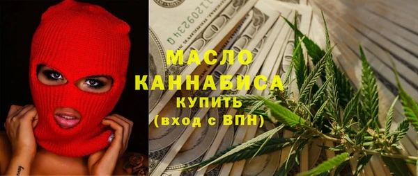 каннабис Новокубанск