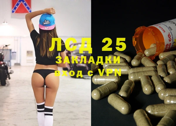 кокаин колумбия Новозыбков