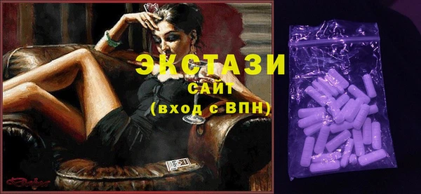 каннабис Новокубанск
