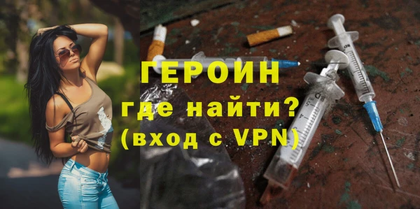 каннабис Новокубанск