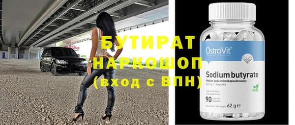 мет Новодвинск