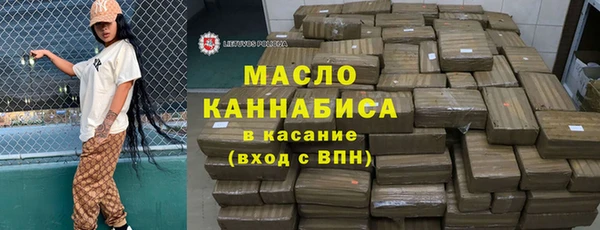 каннабис Новокубанск
