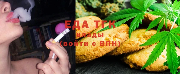 каннабис Новокубанск