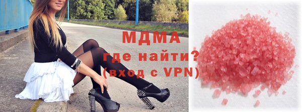 кокаин колумбия Новозыбков