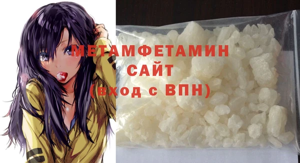 кокаин колумбия Новозыбков