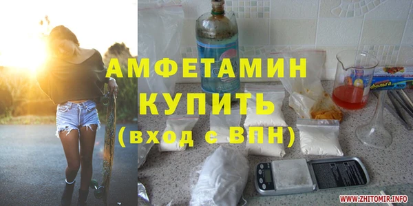 кокаин колумбия Новозыбков