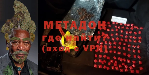 каннабис Новокубанск