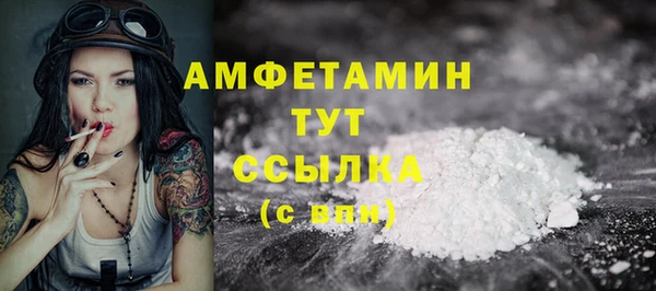 каннабис Новокубанск