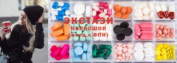 кокаин колумбия Новозыбков
