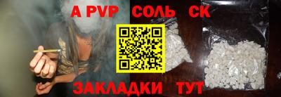 герыч Анжеро-Судженск