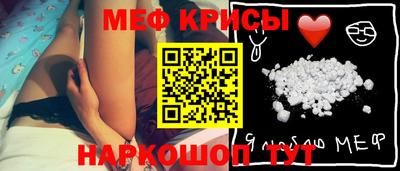 герыч Анжеро-Судженск
