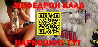 герыч Анжеро-Судженск