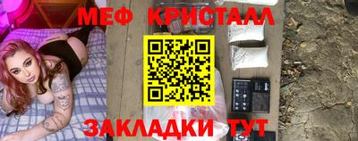 герыч Анапа