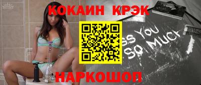 герыч Анжеро-Судженск