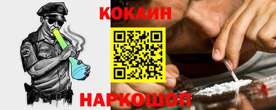герыч Анжеро-Судженск