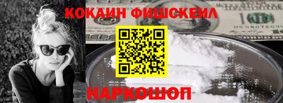 герыч Анжеро-Судженск